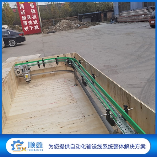 平頂鏈鏈板轉(zhuǎn)彎機